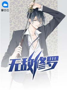 刻舟于逆流之河