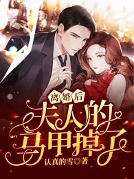 比比东林天苦难深重小说全文免费阅读