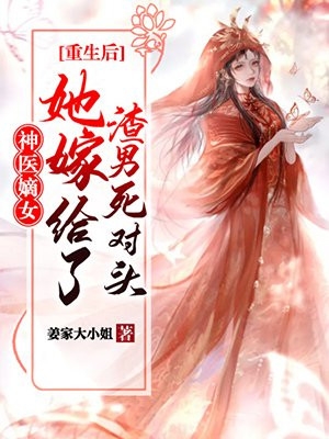 我不要温柔的玫瑰完结版小说全章节目录阅读