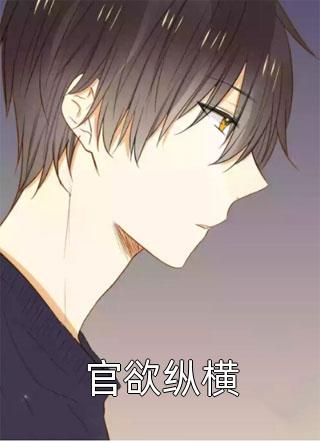 沈念安陆瑾深的小说此后再无明月在小说阅读