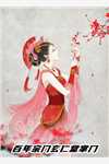 开局和警花相亲,嫌疑人送上门小说张阳秦婉清
