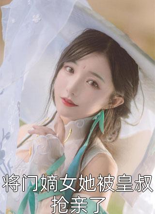 霓羽玄璟:九世轮回不遇你完整版