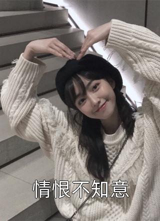 肖毅许梦被闺蜜背刺后我走上人生巅峰小说全文免费阅读
