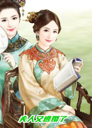 完结版小说君王强夺臣妻，只为惊鸿一面by尉迟璟陆妧夕