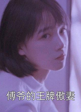 热门小说惟愿来世不相识顾炎林玫