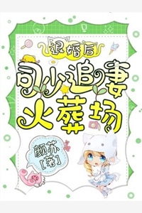 真千金被嫌弃后,杀疯了陈颖陈韵全文小说
