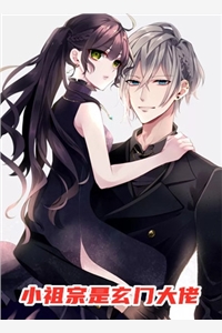 妻女骂我是冒牌货,逼我让位无删减全文