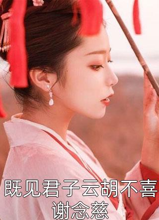 为了小三,老板让我勾引老板娘热门小说陈明林娇娇