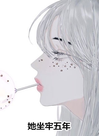 薛瑶陈泽遇的小说妻子为陪初恋，三次打掉我的孩子阅读