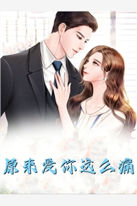 宠妻老公出轨后，我选择消失秦霄宝贝完结文
