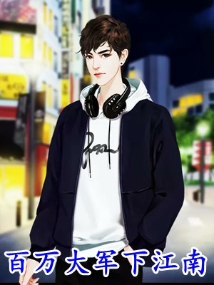 小希许甜闺蜜用绝症儿子与我女儿换命，我双手赞同小说