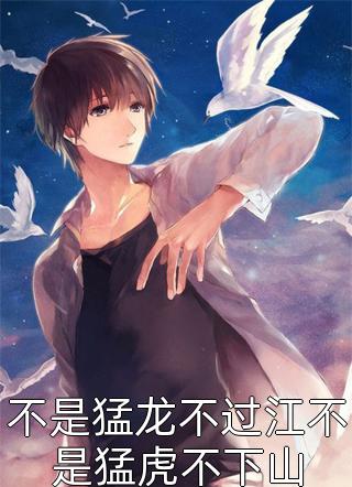 我死后，另娶他人的摄政王疯了后续+完结