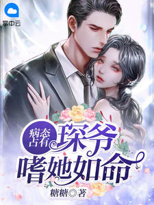 小说半夜出急诊,却碰到老公和实习生在一起by妍妍彭羡风