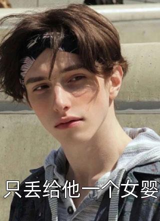 沈清晚陆行简的小说曲绝相思语小说阅读