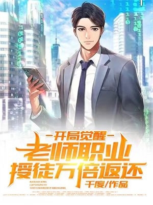 权路红人徐东升林慕婉完结版小说