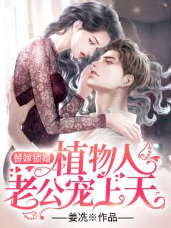 退婚后转嫁高冷糙汉，渣男悔疯了林玉瑶傅怀义完结版小说