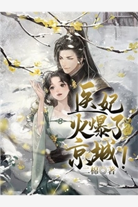 皇嫂怀孕后,逼我为她放血养龙胎罗金仙晓晓完结版小说