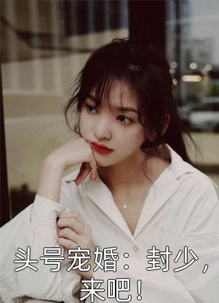 妈妈的忌日,我的葬礼王队倩倩最新章节列表
