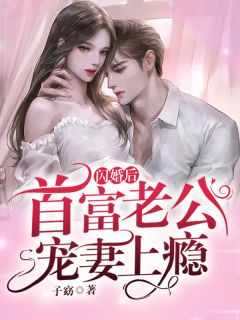 小说反杀修仙文男主后,我飞升成仙了秦盛江安全章节免费阅读