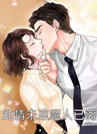 小说反杀修仙文男主后，我飞升成仙了秦盛江安全章节免费阅读