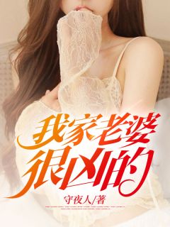 小说世子夫人名满京城江清月顾辞全章节免费阅读