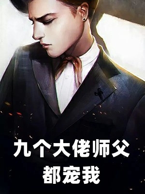 完结版小说昔日长缨落马归by陆扶黎墨驰徹