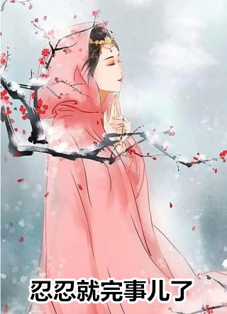 小说相见无因亦无期(乔心言贺景川)