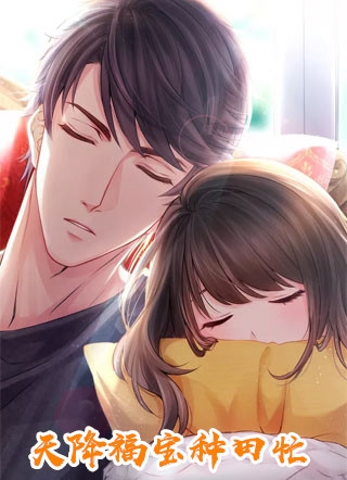 墨染海棠红陈墨何以棠