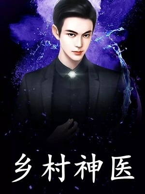 叶云帆林鸢的小说爱意终是虚妄小说阅读