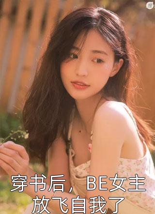 顾羽林墨轩写的小说他说断魂不相忘