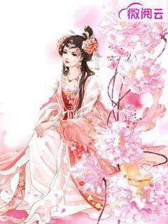 姜婳裴湛写的小说惨死重生后，冰山老公变疯批了