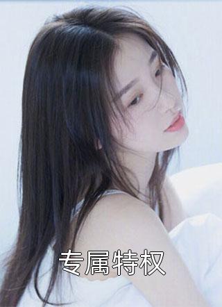 穿越后,成为最强的败家子全文小说沈万三玉佩最新章节