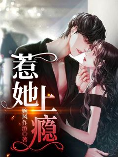 被逃婚当天,我和大小姐闪婚了全文小说青梅许诚最新章节