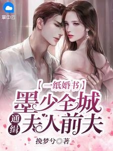 我与明月再无归期孟昕然许问舟全文小说