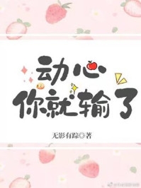 你是颠婆,我是颠公,我们喜结良缘阮七七陆野全文小说