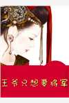 神器激活失败后,我闯轮回夺宝小说全文免费阅读