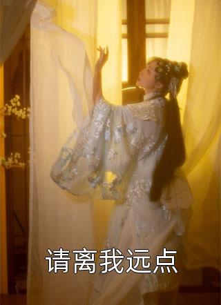 男友爱上小白花后后悔了林月桑宁全章节小说