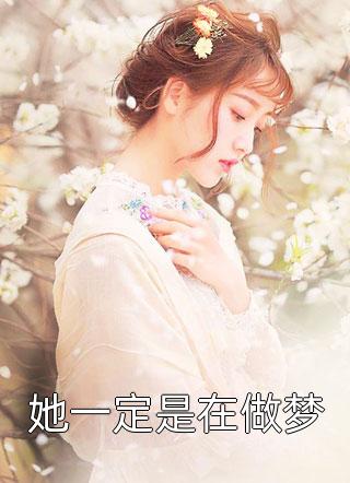 小说留下的满是遗憾(白洛颜陆君临)