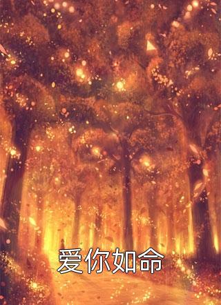 墨玄宁风致的小说斗罗之绝世狂龙阅读