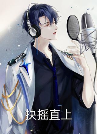 大乾暴君,从圈养敌军开始萧文清无小说