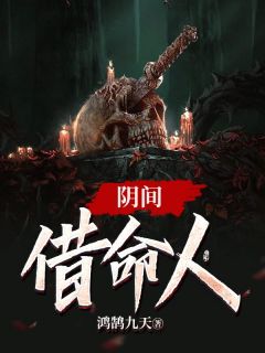 淘淘蒋衡不爱但别伤害小说全文免费阅读