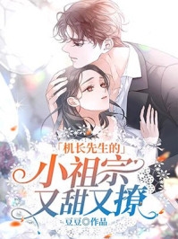 惨死重生后,冰山老公变疯批了全文姜婳裴湛