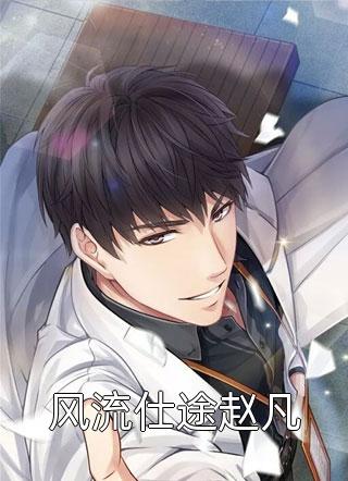 苏承谢宁梨花白小说全文免费阅读