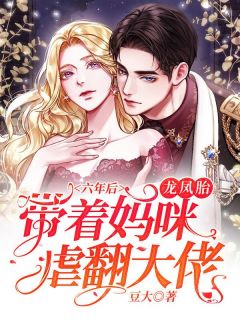 落入星空将你遗忘全文孟瑶秦川