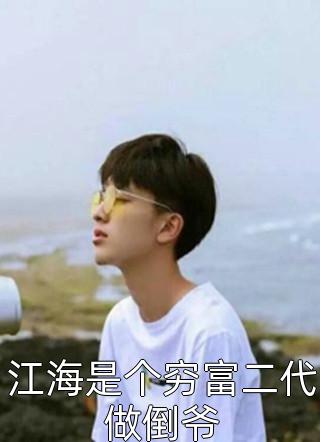 重生回来当母妃全文李映辰娇娇