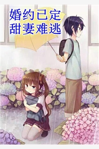 失而复得的珍宝萧宴姜挽月最新章节免费阅读