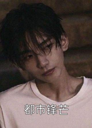 给爱情以岁月江月周远深