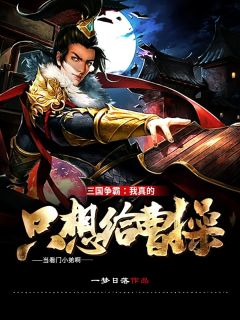 重生后我和未婚夫手撕贫困生姐弟全文周子轩阿曦