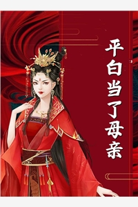 赵子豪阮梅大年三十,小姑子让我和狗坐在一起吃年夜饭小说全文免费阅读