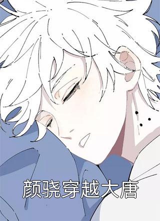 终有回忆消散时全文许凡唐少钦